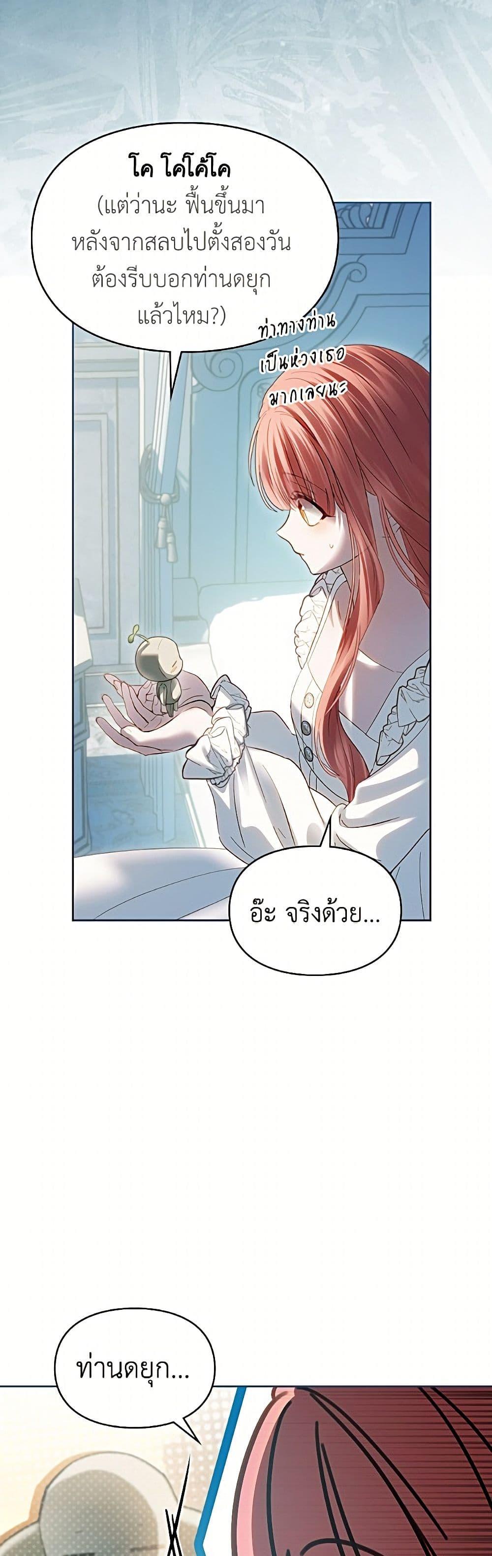 Manga-lc-com อ่านมังงะ อ่านการ์ตูน ออนไลน์ ฟรี Baby Prisoner of the Winter Castle ตอนที่ 1 2 3 4 5 6 7 8 9 10 11 12 13 14 ฟรี ไม่มีโฆษณา Manga-lc - อ่าน มังงะ อ่าน การ์ตูน ออนไลน์ อ่านมังงะ ฟรี