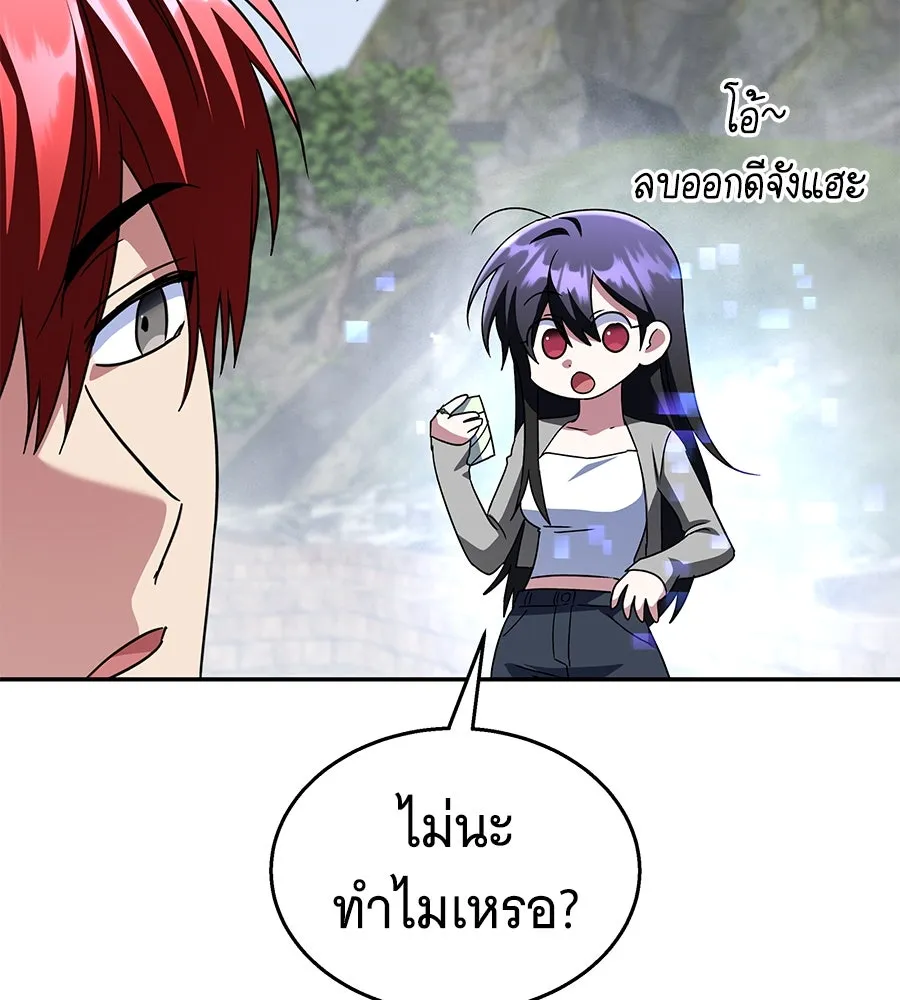 ถึกทนแทงก์แรงก์ C ตอนที่ 15 รูปที่ 154