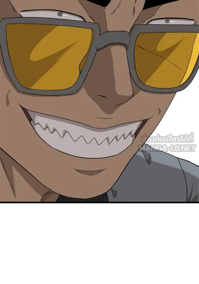 BAD GUY ตอนที่ 295 รูปที่ 61