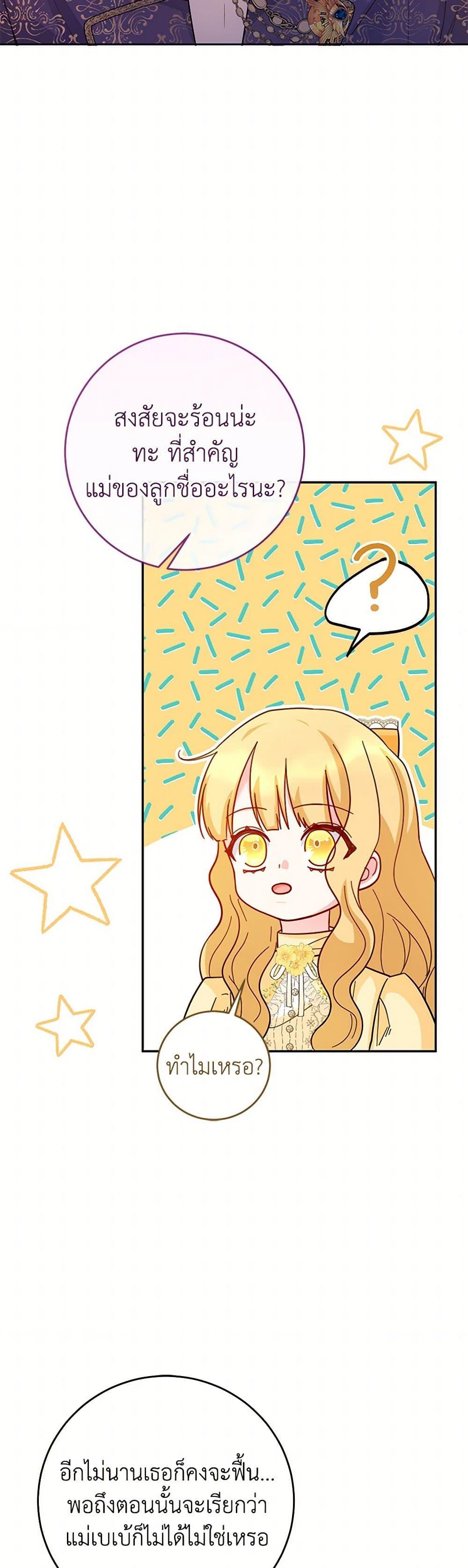 Manga-lc-com อ่านมังงะ อ่านการ์ตูน ออนไลน์ ฟรี Saved by Crazy Stepfather! ตอนที่ 1 2 3 4 5 6 7 8 9 10 11 12 13 14 ฟรี ไม่มีโฆษณา Manga-lc - อ่าน มังงะ อ่าน การ์ตูน ออนไลน์ อ่านมังงะ ฟรี