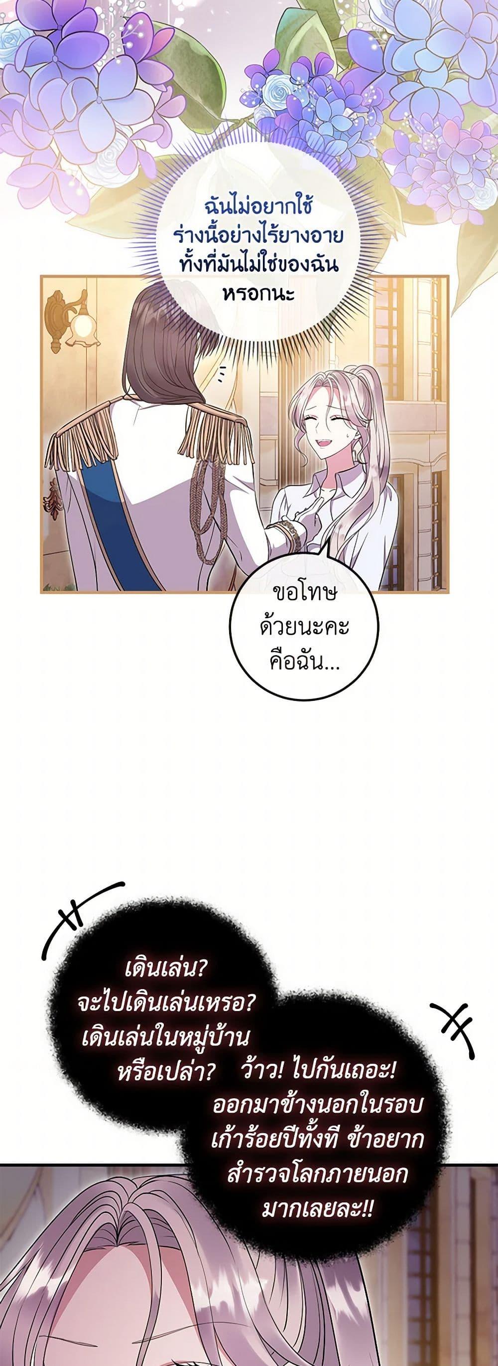 Manga-lc-com อ่านมังงะ อ่านการ์ตูน ออนไลน์ ฟรี Move, I’m Deciding the Ending! ตอนที่ 1 2 3 4 5 6 7 8 9 10 11 12 13 14 ฟรี ไม่มีโฆษณา Manga-lc - อ่าน มังงะ อ่าน การ์ตูน ออนไลน์ อ่านมังงะ ฟรี