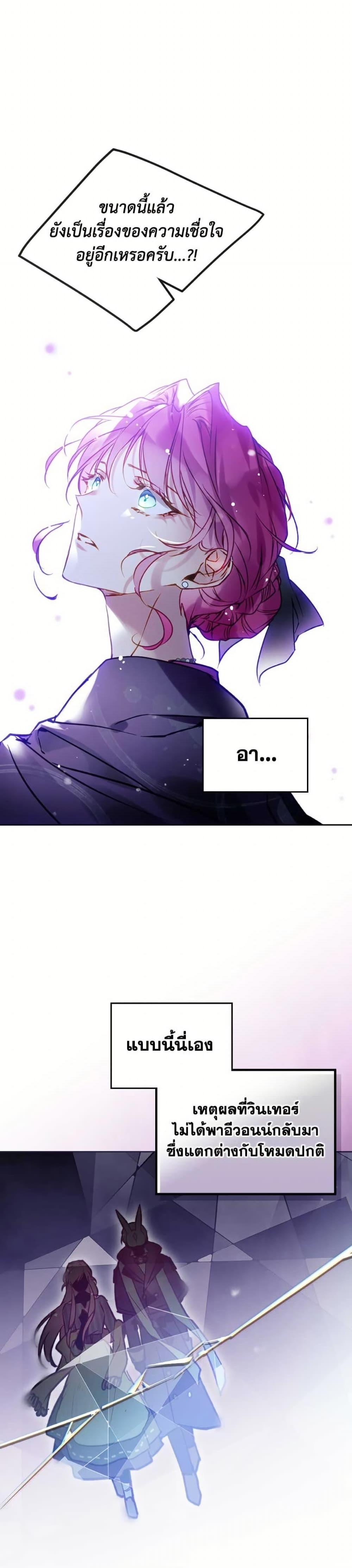 Manga-lc-com อ่านมังงะ อ่านการ์ตูน ออนไลน์ ฟรี Death Is The Only Ending For The Villainess ตอนที่ 1 2 3 4 5 6 7 8 9 10 11 12 13 14 ฟรี ไม่มีโฆษณา Manga-lc - อ่าน มังงะ อ่าน การ์ตูน ออนไลน์ อ่านมังงะ ฟรี