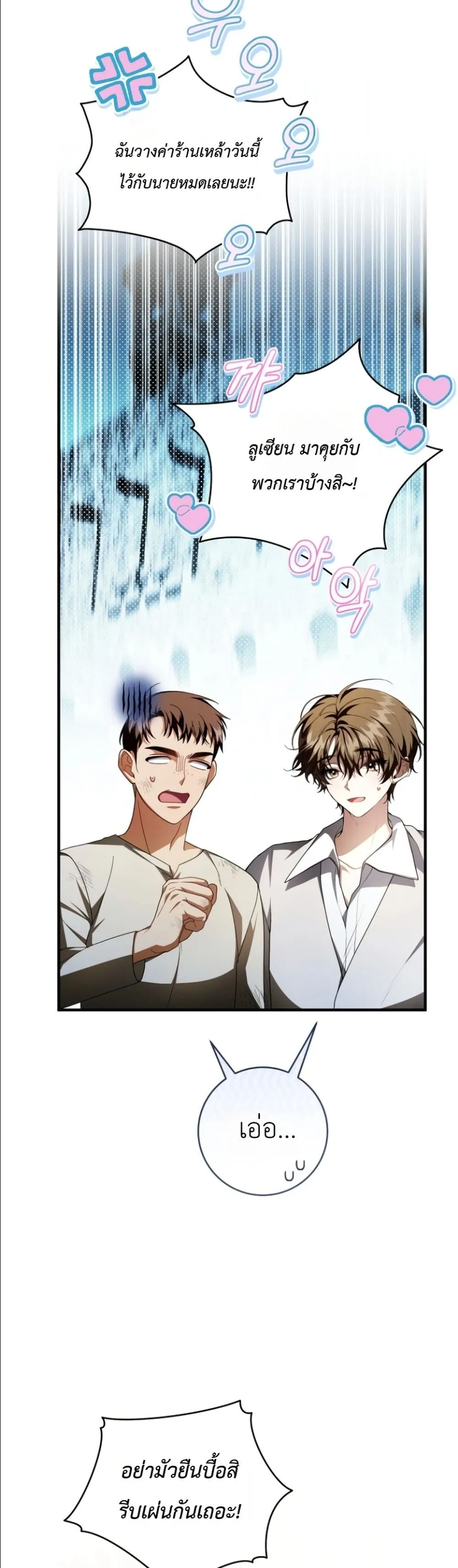 Manga-lc-com อ่านมังงะ อ่านการ์ตูน ออนไลน์ ฟรี The Abandoned Princes Ghost Bride ตอนที่ 1 2 3 4 5 6 7 8 9 10 11 12 13 14 ฟรี ไม่มีโฆษณา Manga-lc - อ่าน มังงะ อ่าน การ์ตูน ออนไลน์ อ่านมังงะ ฟรี