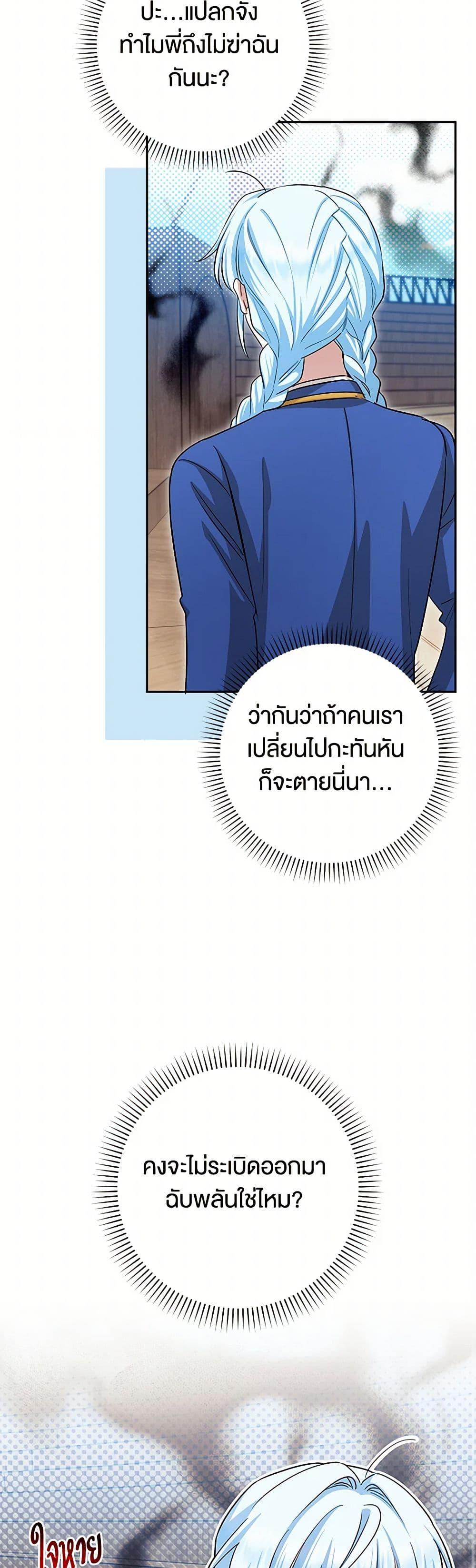Manga-lc-com อ่านมังงะ อ่านการ์ตูน ออนไลน์ ฟรี The Countdown of My Death Is Spamming My Status Window ตอนที่ 1 2 3 4 5 6 7 8 9 10 11 12 13 14 ฟรี ไม่มีโฆษณา Manga-lc - อ่าน มังงะ อ่าน การ์ตูน ออนไลน์ อ่านมังงะ ฟรี