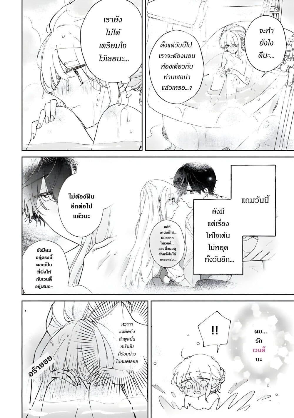 Manga-lc-com อ่านมังงะ อ่านการ์ตูน ออนไลน์ ฟรี Ane ni Kon’yakusha o Netorareta no de Wakeari Reisoku to Kekkon Shite Henkyou e to Mukaimasu Kurou no Saki ni Matteita no wa, Masaka no Dekiai to Shiawase deshita ตอนที่ 1 2 3 4 5 6 7 8 9 10 11 12 13 14 ฟรี ไม่มีโฆษณา Manga-lc - อ่าน มังงะ อ่าน การ์ตูน ออนไลน์ อ่านมังงะ ฟรี