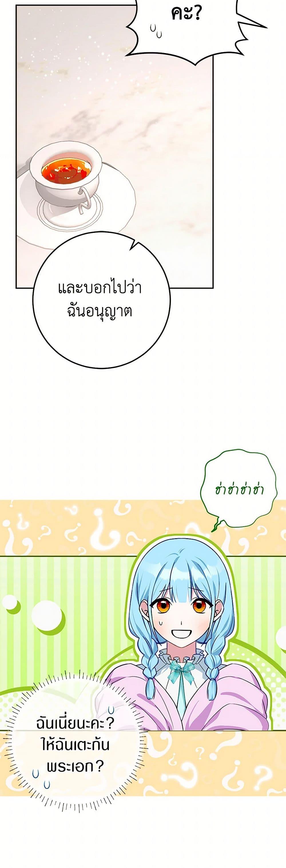 Manga-lc-com อ่านมังงะ อ่านการ์ตูน ออนไลน์ ฟรี Lady Blue Bird of the White Lion Family ตอนที่ 1 2 3 4 5 6 7 8 9 10 11 12 13 14 ฟรี ไม่มีโฆษณา Manga-lc - อ่าน มังงะ อ่าน การ์ตูน ออนไลน์ อ่านมังงะ ฟรี