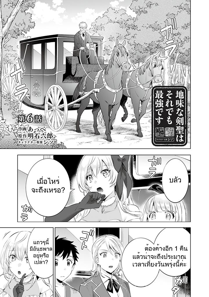 Manga-lc-com อ่านมังงะ อ่านการ์ตูน ออนไลน์ ฟรี Jimi na Kensei wa Sore Demo Saikyou desu ตอนที่ 1 2 3 4 5 6 7 8 9 10 11 12 13 14 ฟรี ไม่มีโฆษณา Manga-lc - อ่าน มังงะ อ่าน การ์ตูน ออนไลน์ อ่านมังงะ ฟรี