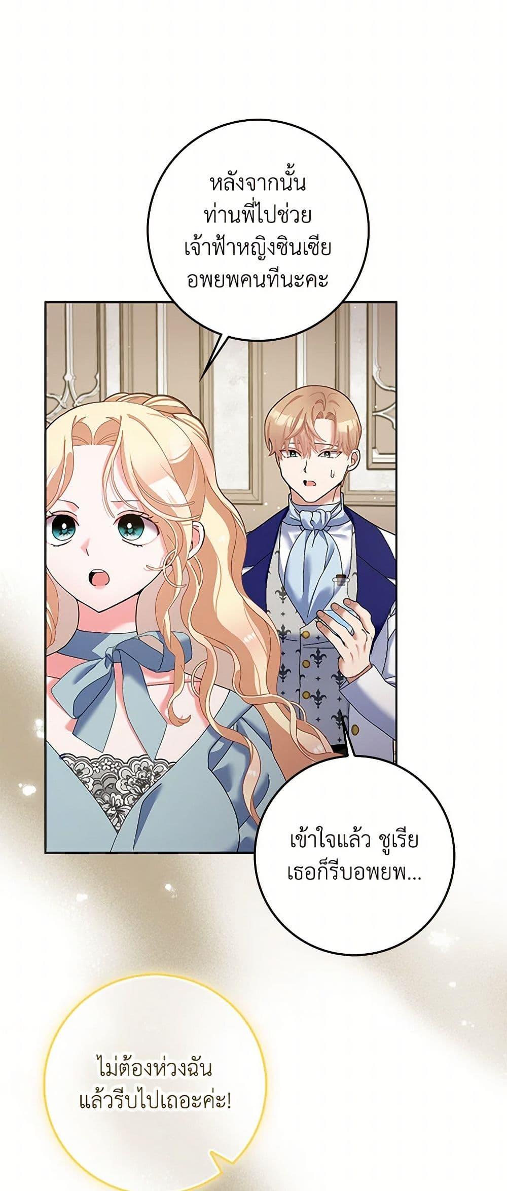 Manga-lc-com อ่านมังงะ อ่านการ์ตูน ออนไลน์ ฟรี Please Marry Me Again! ตอนที่ 1 2 3 4 5 6 7 8 9 10 11 12 13 14 ฟรี ไม่มีโฆษณา Manga-lc - อ่าน มังงะ อ่าน การ์ตูน ออนไลน์ อ่านมังงะ ฟรี