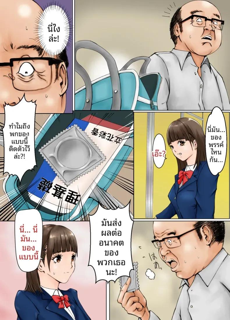 Doujin-Lc- อ่าน โดจิน มังฮวา เกาหลี ญี่ปุ่น จีน แปลไทย นักเรียนรดีเด่นกับครูวิทย์ [HBscope] ตอนที่ 1 2 3 4 5 6 7 8 9 10 11 12 13 14 ฟรี ไม่มีโฆษณา อ่าน โดจิน Manhwa เกาหลี ญี่ปุ่น จีน เรามีครบ คัดมาให้เน้นๆ โดจิน 18+ รับประกันความฟินโดย  Doujin Lc