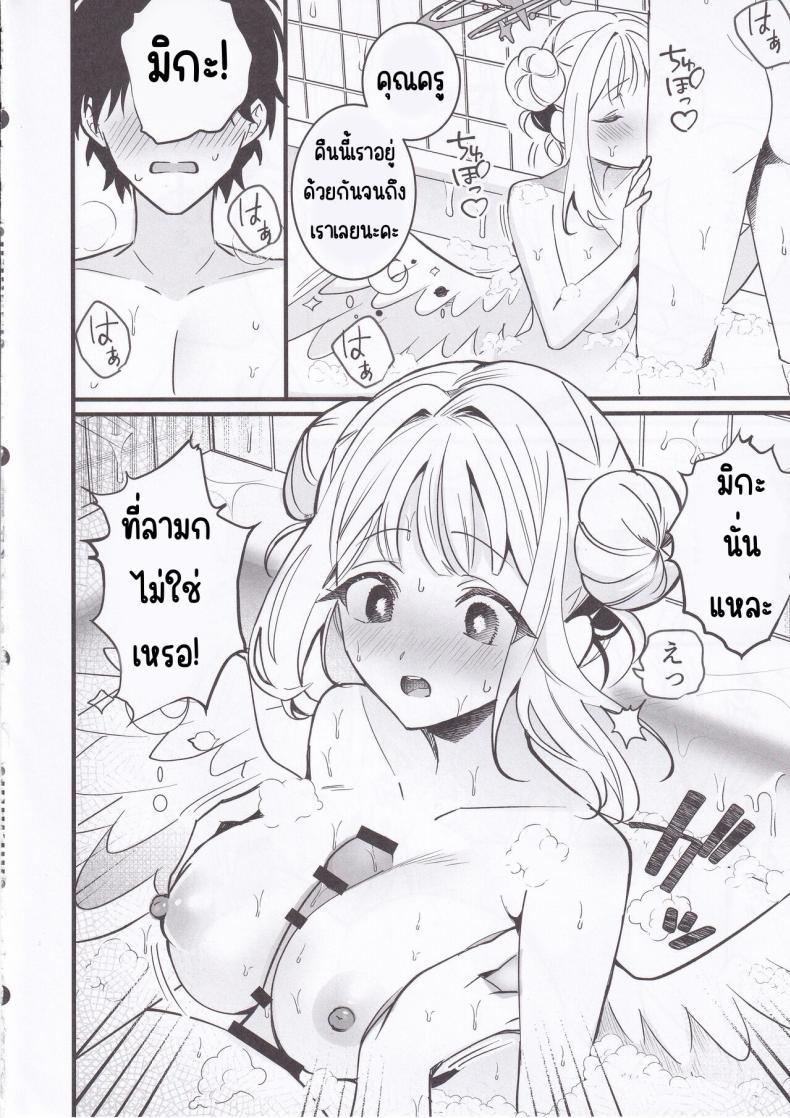 Doujin-Lc- อ่าน โดจิน มังฮวา เกาหลี ญี่ปุ่น จีน แปลไทย คริสต์มาส ความรัก ความสัมพันธ์ (C103) [One and Only (Sechi)] Seiya Junai Shinken Kousai Konzen Koushou Hon (Blue Archive) ตอนที่ 1 2 3 4 5 6 7 8 9 10 11 12 13 14 ฟรี ไม่มีโฆษณา อ่าน โดจิน Manhwa เกาหลี ญี่ปุ่น จีน เรามีครบ คัดมาให้เน้นๆ โดจิน 18+ รับประกันความฟินโดย  Doujin Lc