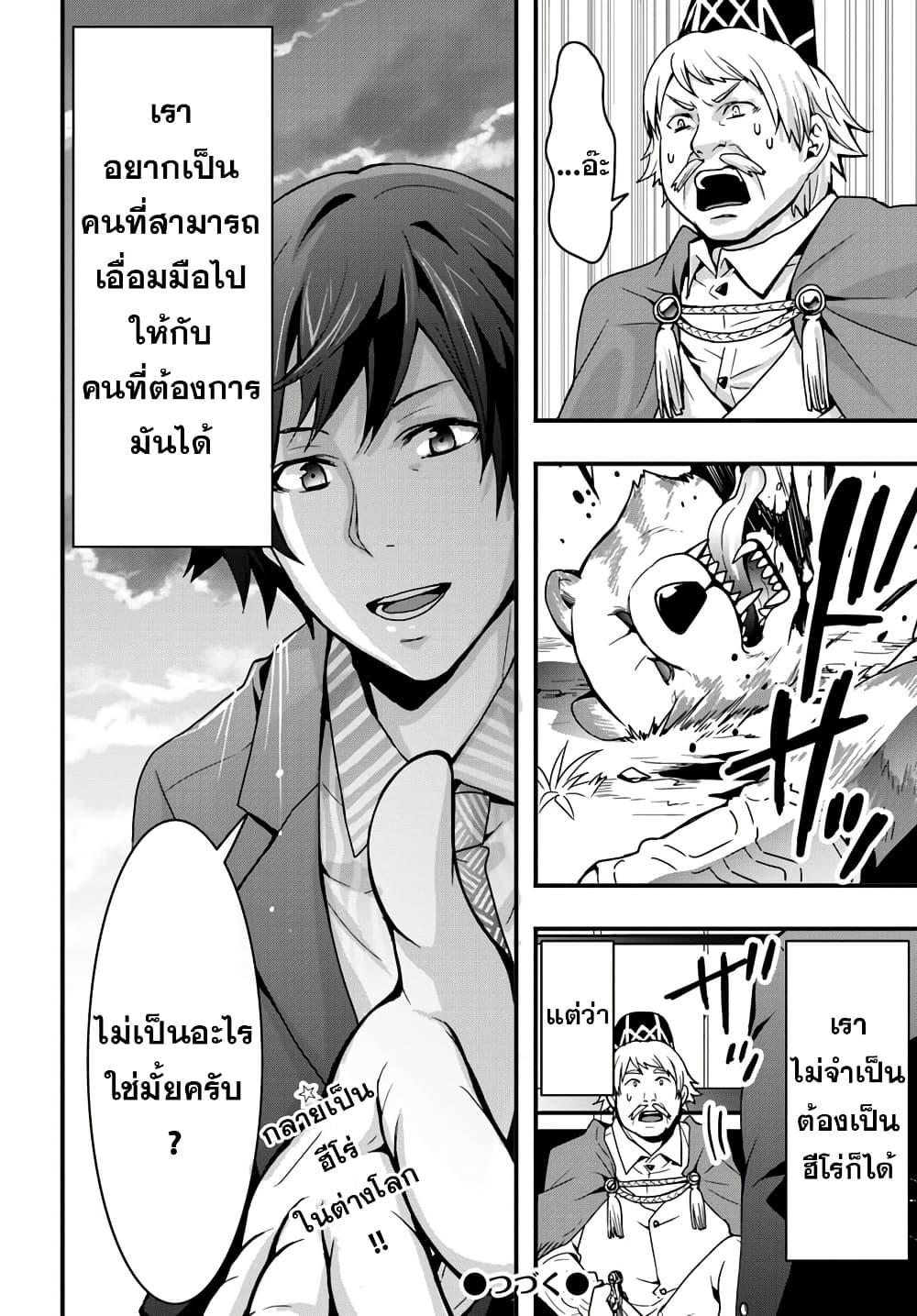 Manga-lc-com อ่านมังงะ อ่านการ์ตูน ออนไลน์ ฟรี Isekai de Te ni Ireta Seisan Skill wa Saikyou datta You desu ตอนที่ 1 2 3 4 5 6 7 8 9 10 11 12 13 14 ฟรี ไม่มีโฆษณา Manga-lc - อ่าน มังงะ อ่าน การ์ตูน ออนไลน์ อ่านมังงะ ฟรี