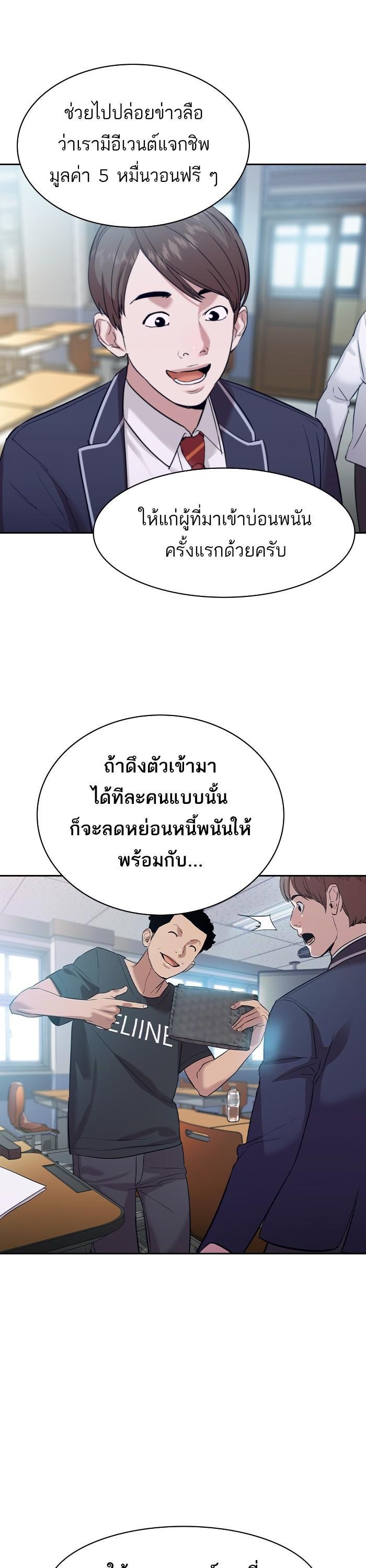 Manga-lc-com อ่านมังงะ อ่านการ์ตูน ออนไลน์ ฟรี The World Is Money and Power กลโกงโลกพนัน ตอนที่ 1 2 3 4 5 6 7 8 9 10 11 12 13 14 ฟรี ไม่มีโฆษณา Manga-lc - อ่าน มังงะ อ่าน การ์ตูน ออนไลน์ อ่านมังงะ ฟรี
