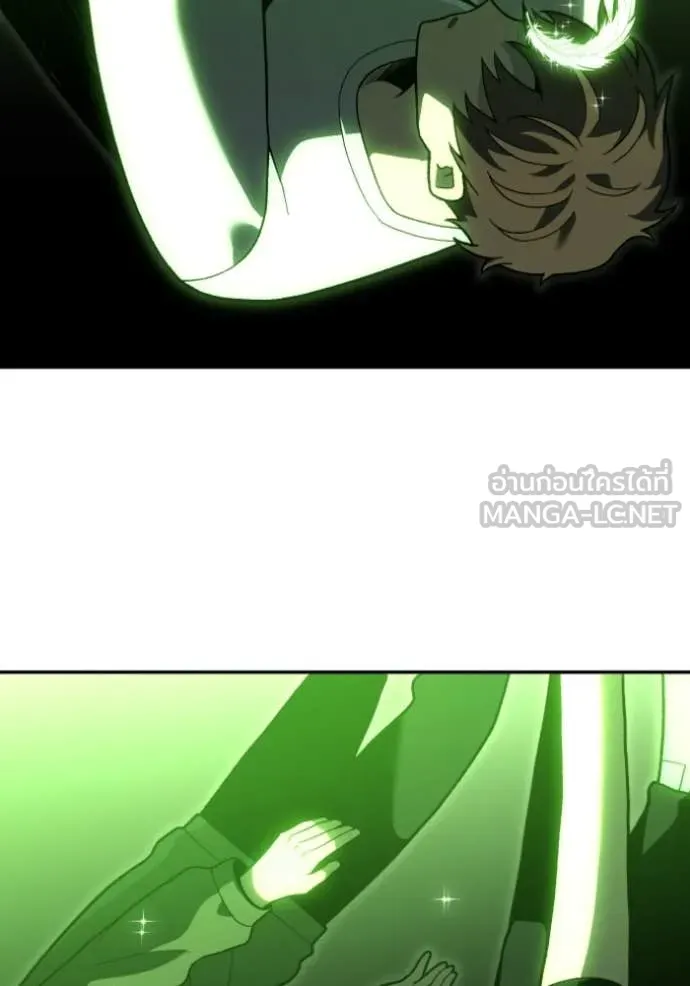 อดีตบอสหอคอย ตอนที่ 127 รูปที่ 91