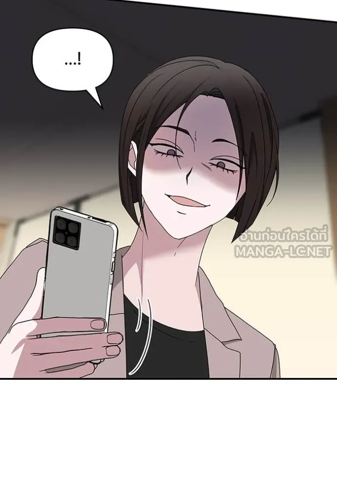 ฉันเนี่ยนะ ตอนที่ 43 รูปที่ 64