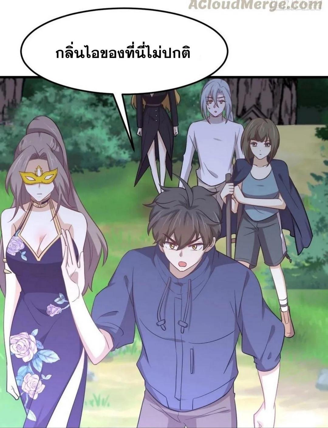 Manga-lc-com อ่านมังงะ อ่านการ์ตูน ออนไลน์ ฟรี Immortal Swordsman in the Reverse World ตอนที่ 1 2 3 4 5 6 7 8 9 10 11 12 13 14 ฟรี ไม่มีโฆษณา Manga-lc - อ่าน มังงะ อ่าน การ์ตูน ออนไลน์ อ่านมังงะ ฟรี