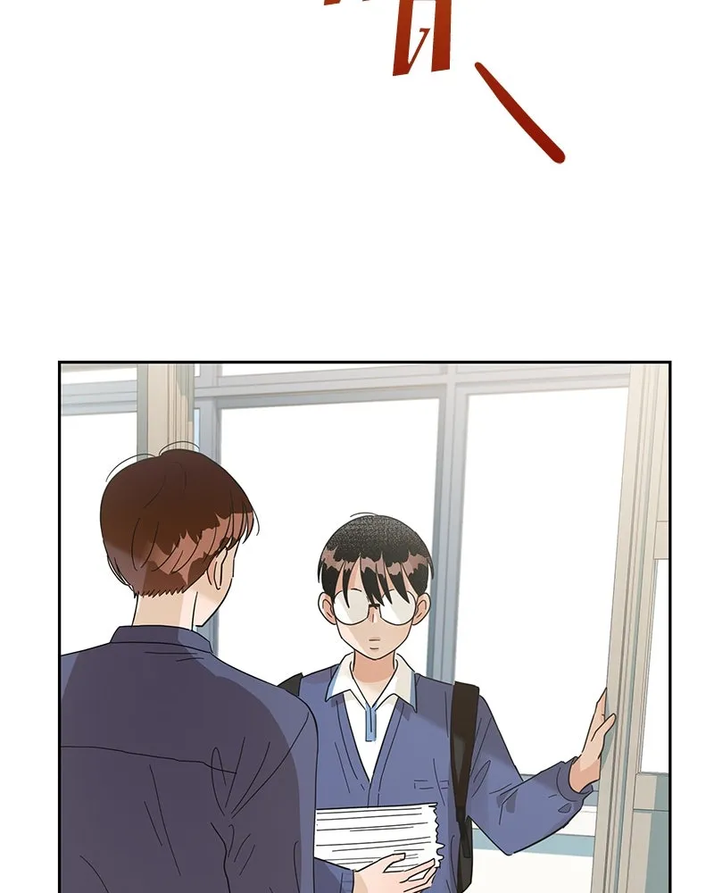 Pyramid Game เกมพีระมิด ตอนที่ 7 รูปที่ 83