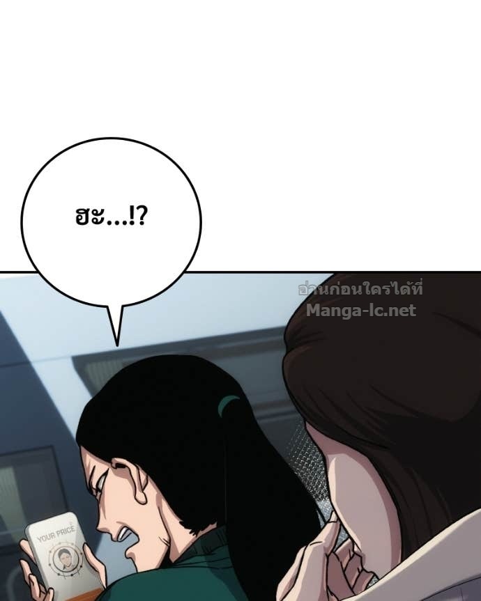 Doujin-Lc- อ่าน โดจิน มังฮวา เกาหลี ญี่ปุ่น จีน แปลไทย บอกมาค่าตัวเท่าไหร่ ตอนที่ 1 2 3 4 5 6 7 8 9 10 11 12 13 14 ฟรี ไม่มีโฆษณา อ่าน โดจิน Manhwa เกาหลี ญี่ปุ่น จีน เรามีครบ คัดมาให้เน้นๆ โดจิน 18+ รับประกันความฟินโดย Doujin Lc