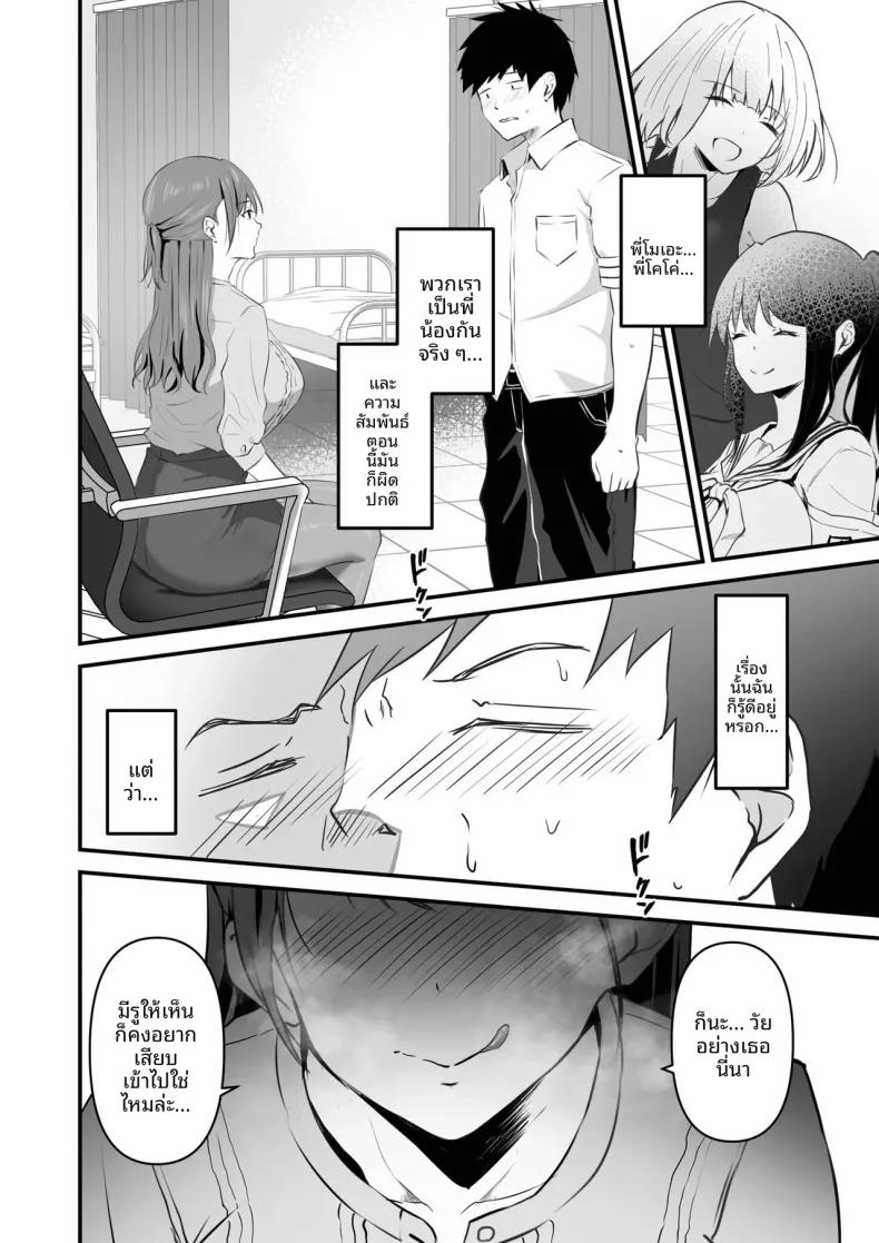 Doujin-Lc- อ่าน โดจิน มังฮวา เกาหลี ญี่ปุ่น จีน แปลไทย พี่สาวผมน่ารักที่สุดในจักรวาลเลย (Sashimi) ตอนที่ 1 2 3 4 5 6 7 8 9 10 11 12 13 14 ฟรี ไม่มีโฆษณา อ่าน โดจิน Manhwa เกาหลี ญี่ปุ่น จีน เรามีครบ คัดมาให้เน้นๆ โดจิน 18+ รับประกันความฟินโดย  Doujin Lc