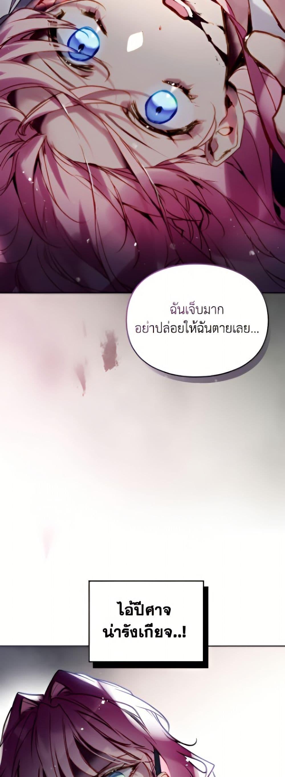 Manga-lc-com อ่านมังงะ อ่านการ์ตูน ออนไลน์ ฟรี Death Is The Only Ending For The Villainess ตอนที่ 1 2 3 4 5 6 7 8 9 10 11 12 13 14 ฟรี ไม่มีโฆษณา Manga-lc - อ่าน มังงะ อ่าน การ์ตูน ออนไลน์ อ่านมังงะ ฟรี