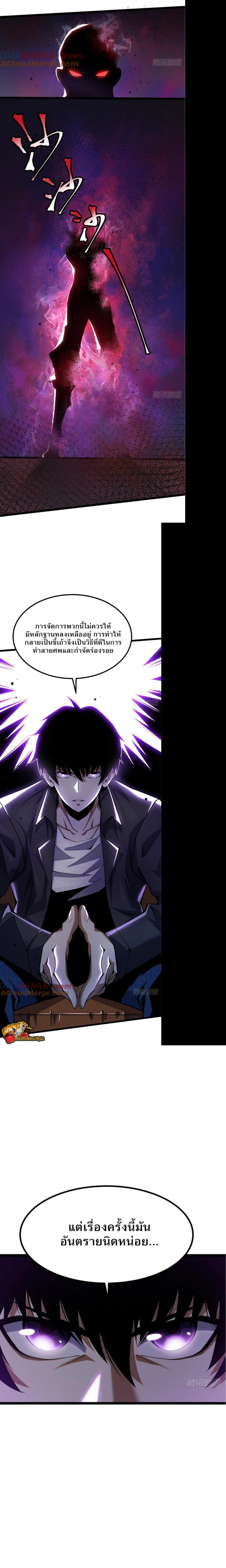 Manga-lc-com อ่านมังงะ อ่านการ์ตูน ออนไลน์ ฟรี I REALLY DON’T WANT TO LEARN FORBIDDEN SPELLS ตอนที่ 1 2 3 4 5 6 7 8 9 10 11 12 13 14 ฟรี ไม่มีโฆษณา Manga-lc - อ่าน มังงะ อ่าน การ์ตูน ออนไลน์ อ่านมังงะ ฟรี