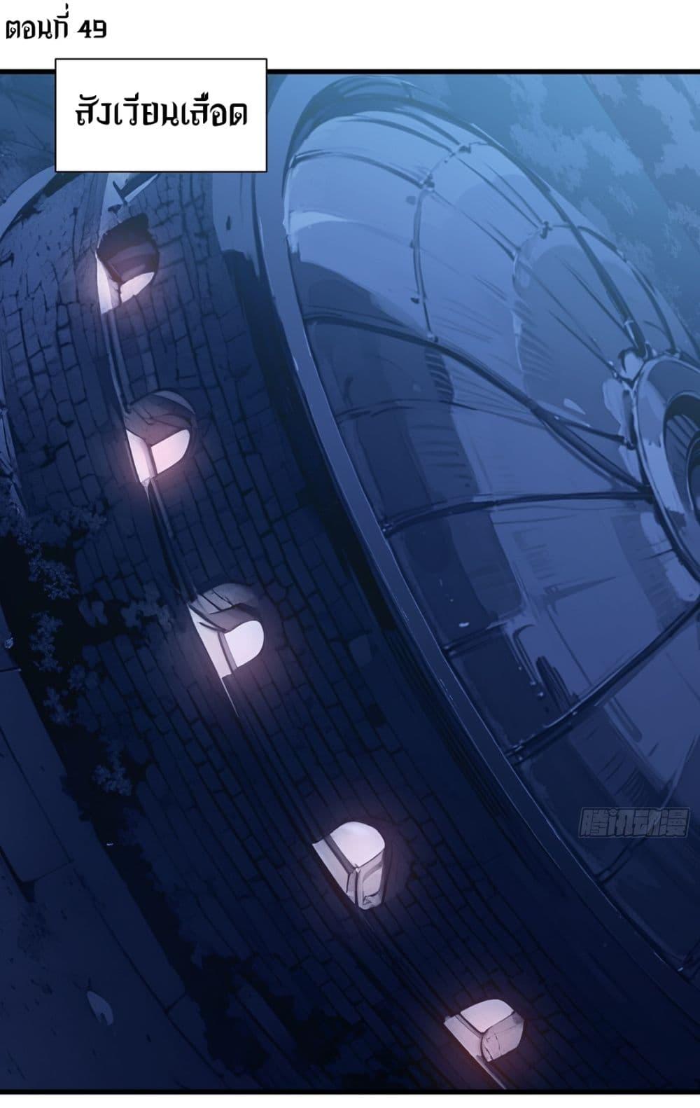 Manga-lc-com อ่านมังงะ อ่านการ์ตูน ออนไลน์ ฟรี Gods Of All People I Sacrificed Hundreds Of Millions Of Living Beings To Become A God ตอนที่ 1 2 3 4 5 6 7 8 9 10 11 12 13 14 ฟรี ไม่มีโฆษณา Manga-lc - อ่าน มังงะ อ่าน การ์ตูน ออนไลน์ อ่านมังงะ ฟรี