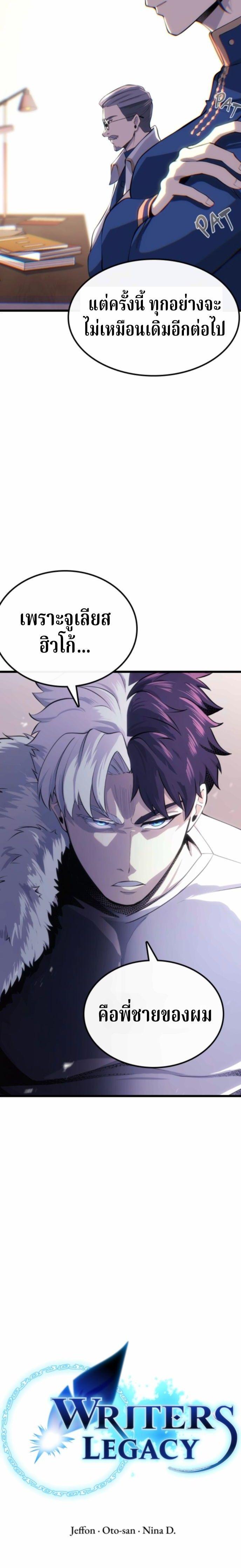 Manga-lc-com อ่านมังงะ อ่านการ์ตูน ออนไลน์ ฟรี Writers Legacy ตอนที่ 1 2 3 4 5 6 7 8 9 10 11 12 13 14 ฟรี ไม่มีโฆษณา Manga-lc - อ่าน มังงะ อ่าน การ์ตูน ออนไลน์ อ่านมังงะ ฟรี