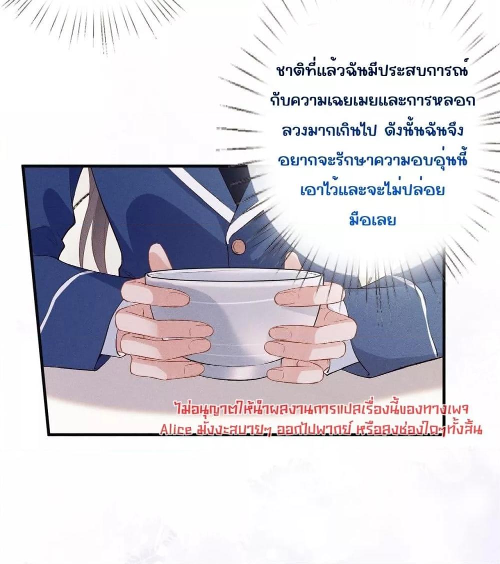 Manga-lc-com อ่านมังงะ อ่านการ์ตูน ออนไลน์ ฟรี TheAll-Around ตอนที่ 1 2 3 4 5 6 7 8 9 10 11 12 13 14 ฟรี ไม่มีโฆษณา Manga-lc - อ่าน มังงะ อ่าน การ์ตูน ออนไลน์ อ่านมังงะ ฟรี