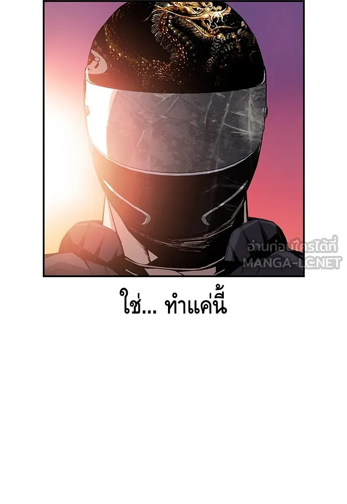 King Game ตอนที่ 45 มันจะโอเคจริง ๆ ใช่ไหม..! รูปที่ 120