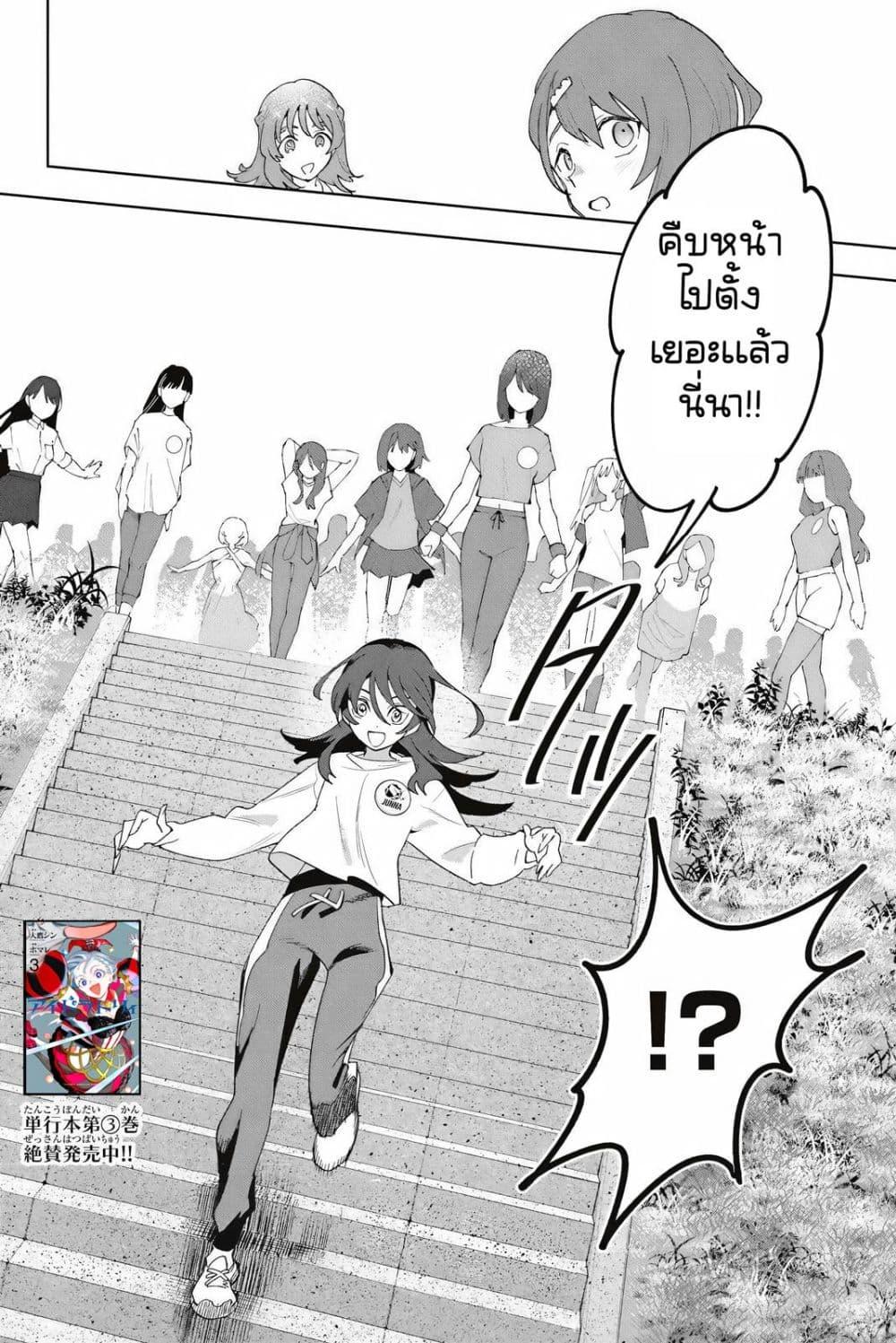 Manga-lc-com อ่านมังงะ อ่านการ์ตูน ออนไลน์ ฟรี Idolatry ตอนที่ 1 2 3 4 5 6 7 8 9 10 11 12 13 14 ฟรี ไม่มีโฆษณา Manga-lc - อ่าน มังงะ อ่าน การ์ตูน ออนไลน์ อ่านมังงะ ฟรี