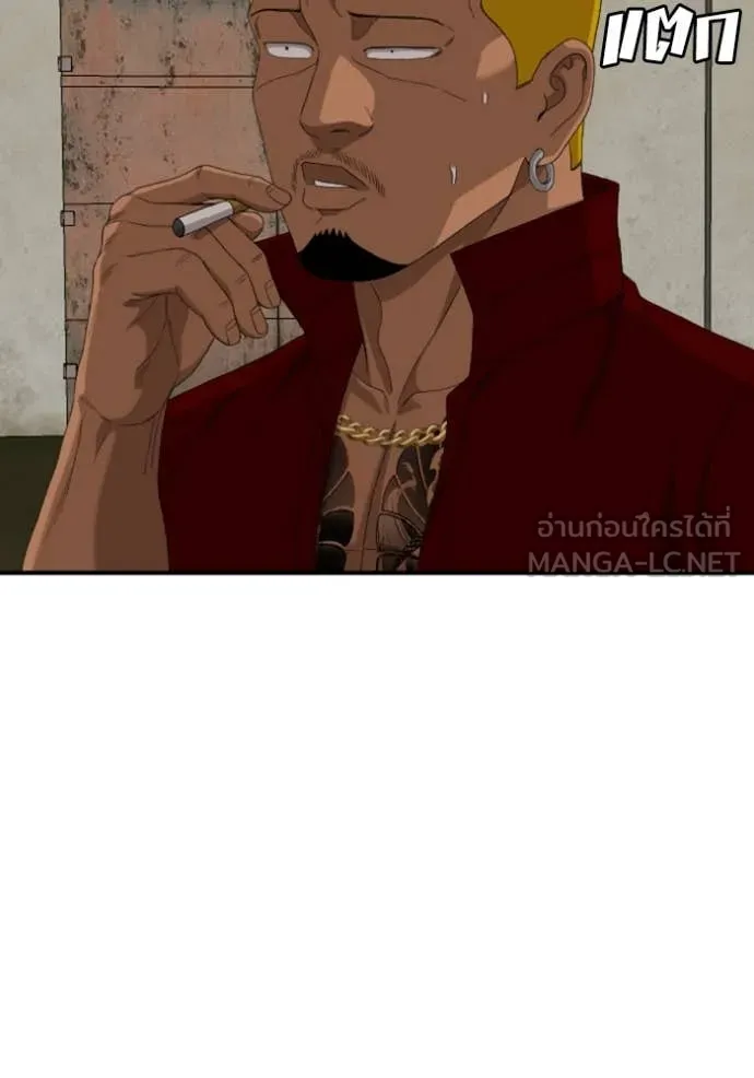 BAD GUY ตอนที่ 256 รูปที่ 72
