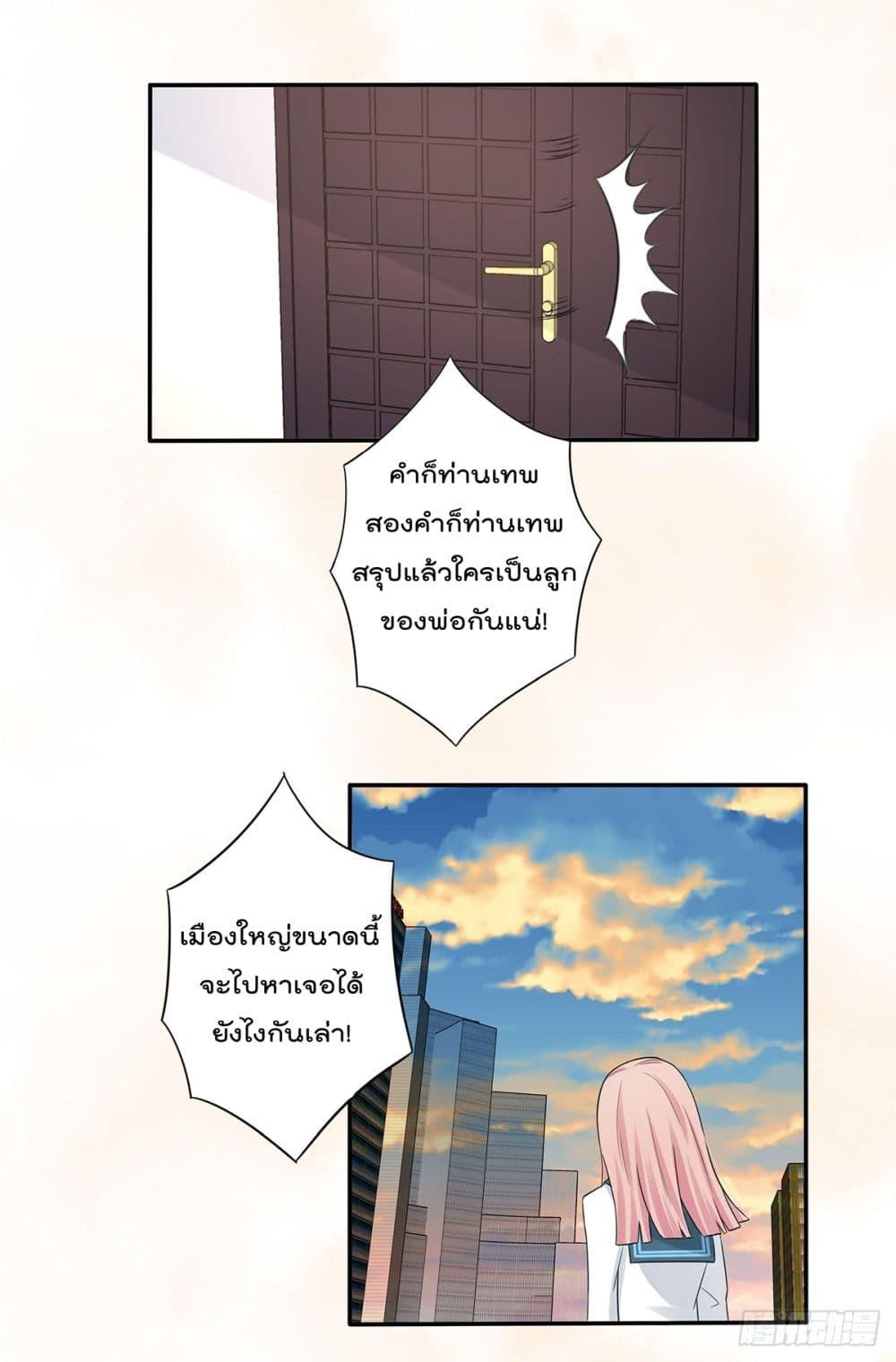 Manga-lc-com อ่านมังงะ อ่านการ์ตูน ออนไลน์ ฟรี The Cultivators Guardian in The City ตอนที่ 1 2 3 4 5 6 7 8 9 10 11 12 13 14 ฟรี ไม่มีโฆษณา Manga-lc - อ่าน มังงะ อ่าน การ์ตูน ออนไลน์ อ่านมังงะ ฟรี