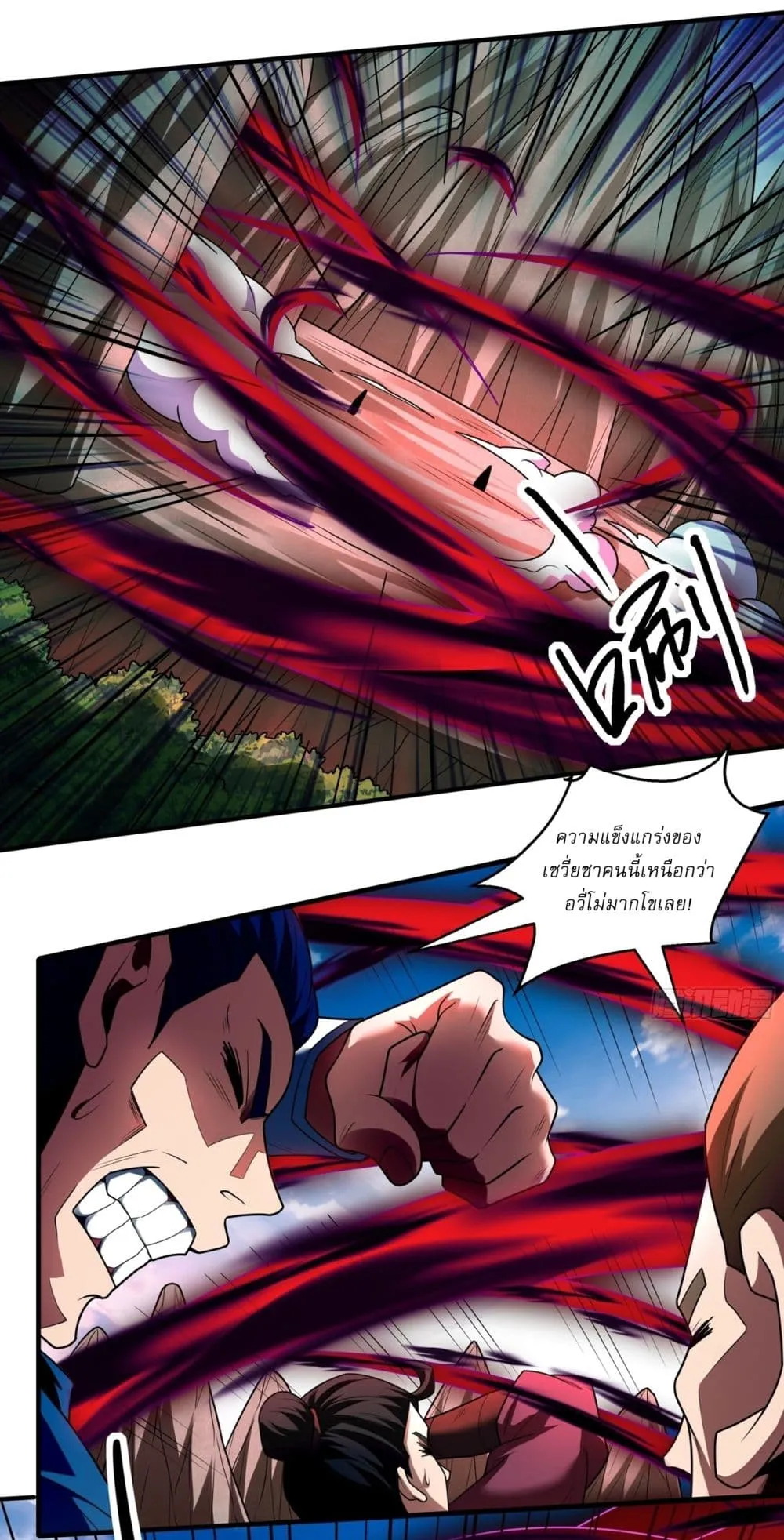 Manga-lc-com อ่านมังงะ อ่านการ์ตูน ออนไลน์ ฟรี God of Martial Arts ตอนที่ 1 2 3 4 5 6 7 8 9 10 11 12 13 14 ฟรี ไม่มีโฆษณา Manga-lc - อ่าน มังงะ อ่าน การ์ตูน ออนไลน์ อ่านมังงะ ฟรี