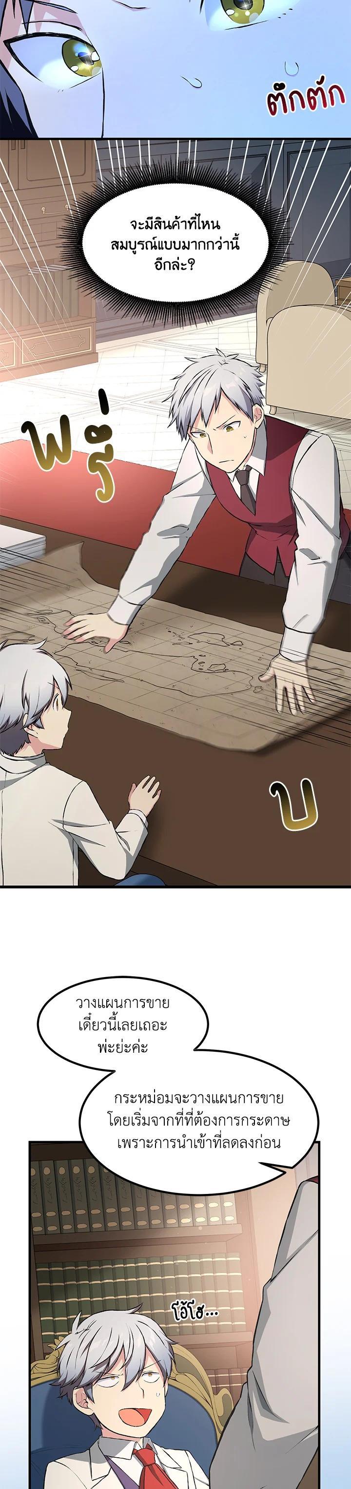 Manga-lc-com อ่านมังงะ อ่านการ์ตูน ออนไลน์ ฟรี How the Pro in His Past Life Sucks the Sweet Honey ตอนที่ 1 2 3 4 5 6 7 8 9 10 11 12 13 14 ฟรี ไม่มีโฆษณา Manga-lc - อ่าน มังงะ อ่าน การ์ตูน ออนไลน์ อ่านมังงะ ฟรี