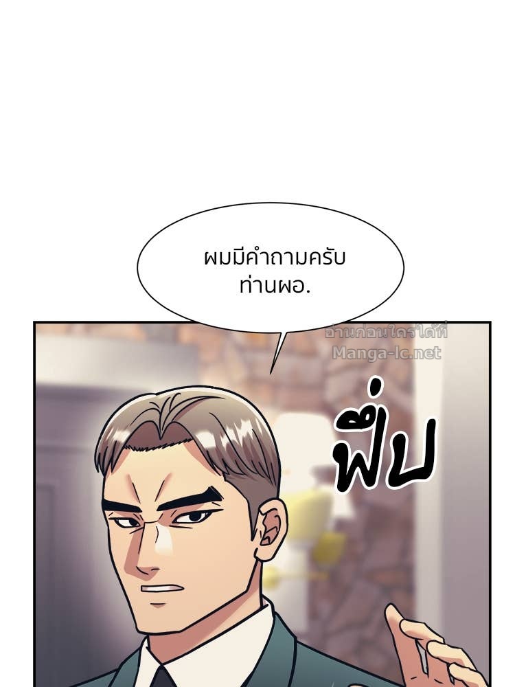 Doujin-Lc- อ่าน โดจิน มังฮวา เกาหลี ญี่ปุ่น จีน แปลไทย โคตรแกร่ง ตอนที่ 1 2 3 4 5 6 7 8 9 10 11 12 13 14 ฟรี ไม่มีโฆษณา อ่าน โดจิน Manhwa เกาหลี ญี่ปุ่น จีน เรามีครบ คัดมาให้เน้นๆ โดจิน 18+ รับประกันความฟินโดย Doujin Lc