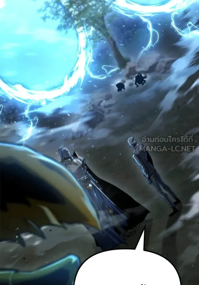 โกดังลับหลังโลกแตก ตอนที่ 45 รูปที่ 152