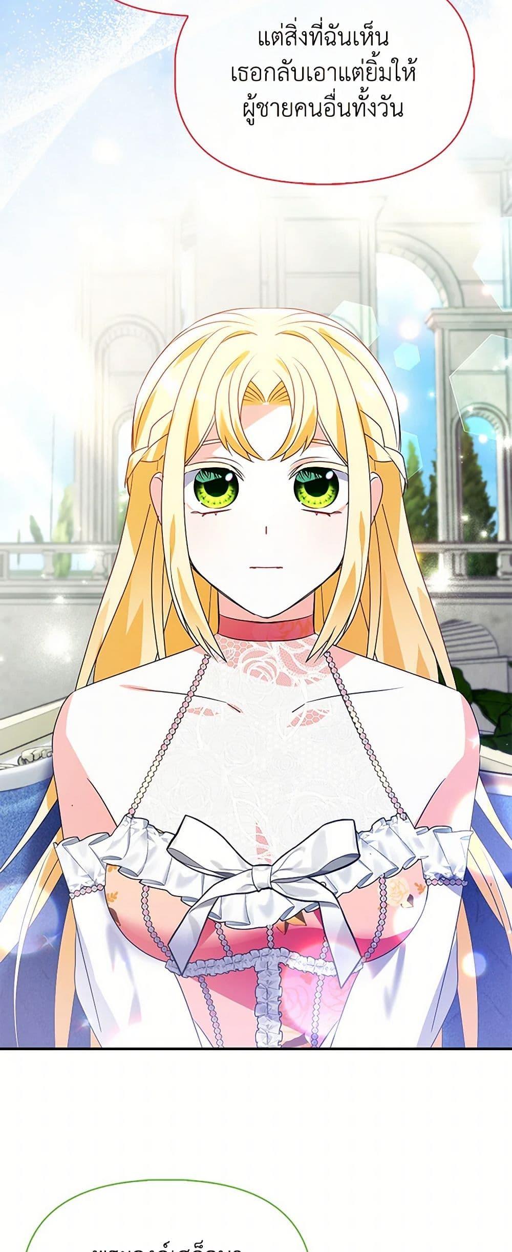 Manga-lc-com อ่านมังงะ อ่านการ์ตูน ออนไลน์ ฟรี The Fake Rides in a Flower Kiln ตอนที่ 1 2 3 4 5 6 7 8 9 10 11 12 13 14 ฟรี ไม่มีโฆษณา Manga-lc - อ่าน มังงะ อ่าน การ์ตูน ออนไลน์ อ่านมังงะ ฟรี