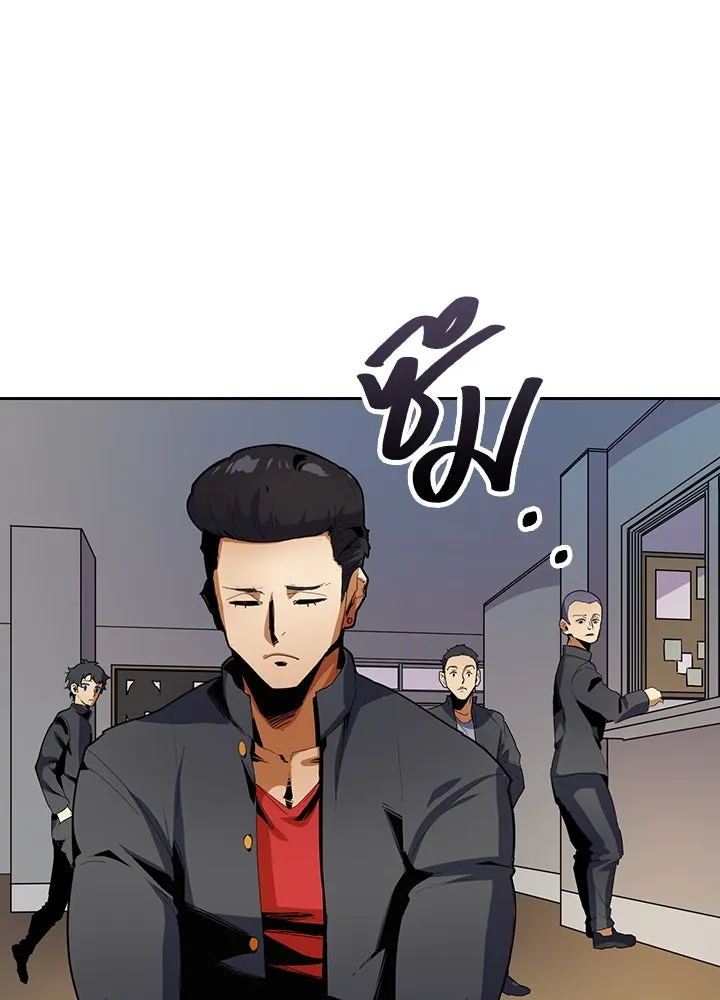 นักเลงกระจอกย้อนเวลามาทวงแค้น ตอนที่ 13 รูปที่ 59