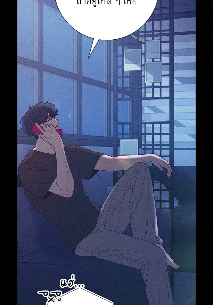 ปฏิบัติการรักวุ่นหัวใจ ตอนที่ 85 รูปที่ 133