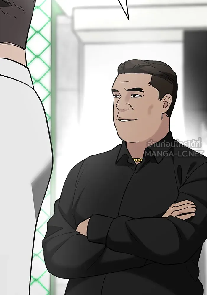 เลวฟาดเลว ตอนที่ 22 รูปที่ 6