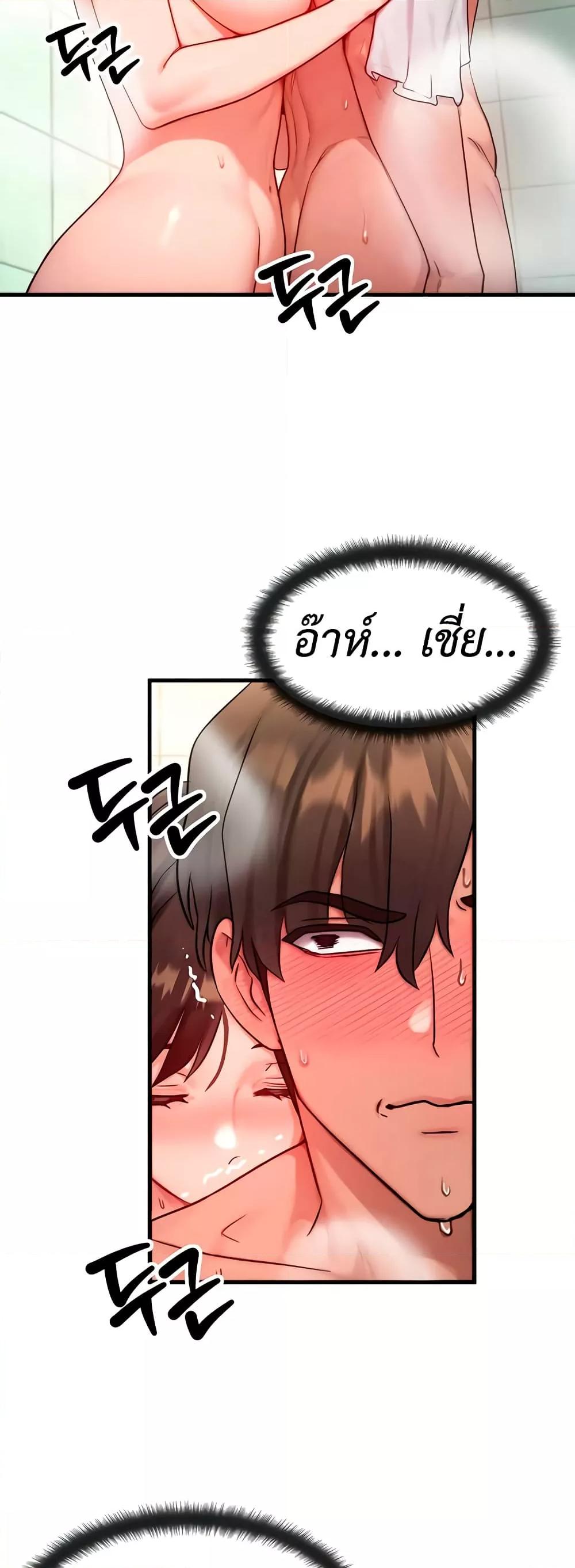 Doujin-Lc- อ่าน โดจิน มังฮวา เกาหลี ญี่ปุ่น จีน แปลไทย My Body Got Switched ตอนที่ 1 2 3 4 5 6 7 8 9 10 11 12 13 14 ฟรี ไม่มีโฆษณา อ่าน โดจิน Manhwa เกาหลี ญี่ปุ่น จีน เรามีครบ คัดมาให้เน้นๆ โดจิน 18+ รับประกันความฟินโดย  Doujin Lc