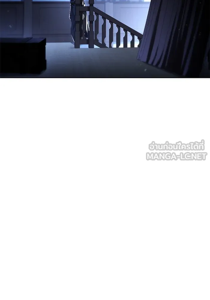 ครัวจอมเวท ตอนที่ 94 รูปที่ 138