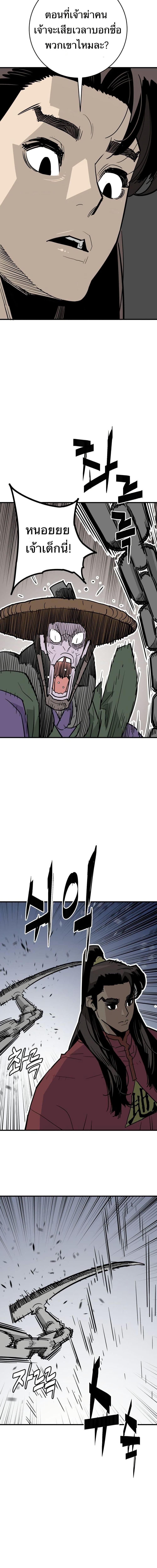 Manga-lc-com อ่านมังงะ อ่านการ์ตูน ออนไลน์ ฟรี Demon King ตอนที่ 1 2 3 4 5 6 7 8 9 10 11 12 13 14 ฟรี ไม่มีโฆษณา Manga-lc - อ่าน มังงะ อ่าน การ์ตูน ออนไลน์ อ่านมังงะ ฟรี