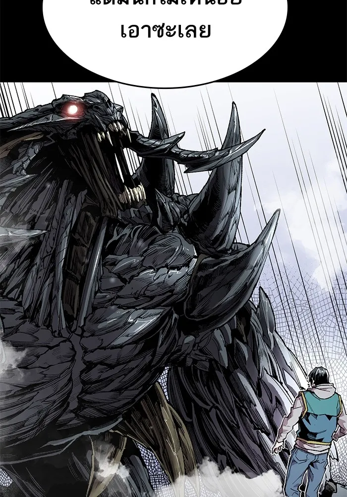 ยอดคนเลเวลทะลุ ตอนที่ 102 มอนสเตอร์ฝึกสอน รูปที่ 79