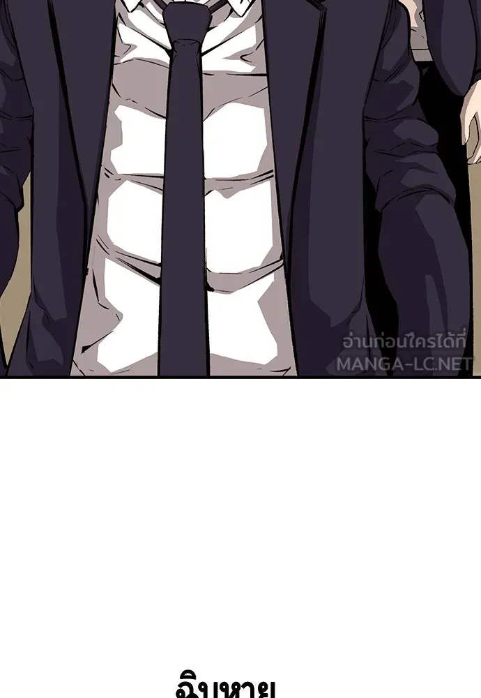 King Game ตอนที่ 22 เด็กใหม่ก็ต้องป๊อบเป็นธรรมดา! รูปที่ 102