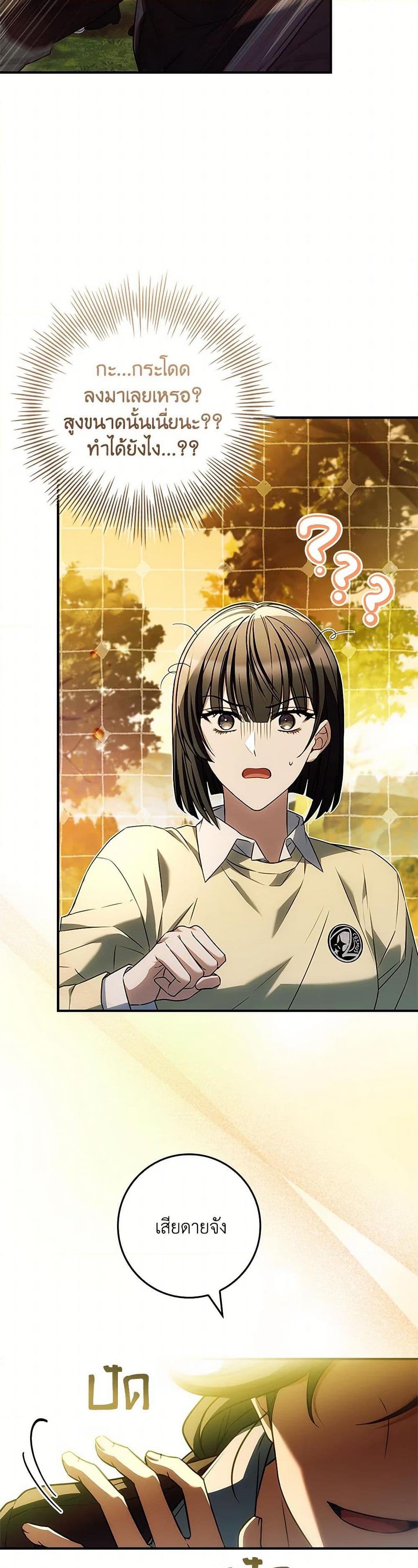 Manga-lc-com อ่านมังงะ อ่านการ์ตูน ออนไลน์ ฟรี The Painless Player ตอนที่ 1 2 3 4 5 6 7 8 9 10 11 12 13 14 ฟรี ไม่มีโฆษณา Manga-lc - อ่าน มังงะ อ่าน การ์ตูน ออนไลน์ อ่านมังงะ ฟรี