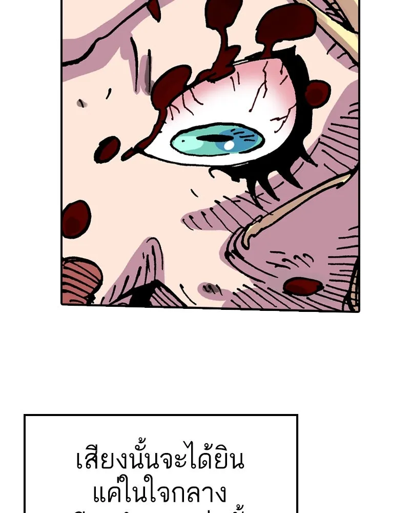 เคลวาเทส อสูรจอมราชัน ตอนที่ 72 ความร่วมมือที่คาดไม่ถึง รูปที่ 46