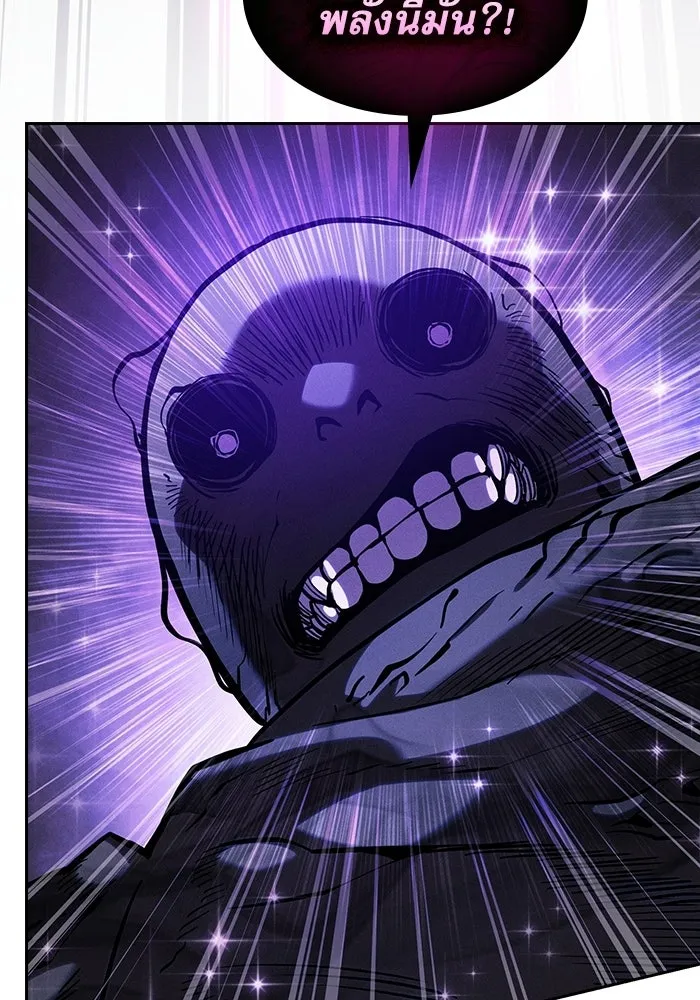 นักดาบอัจฉริยะจากอะคาเดมี ตอนที่ 129 (จบซีซัน 1) รูปที่ 127