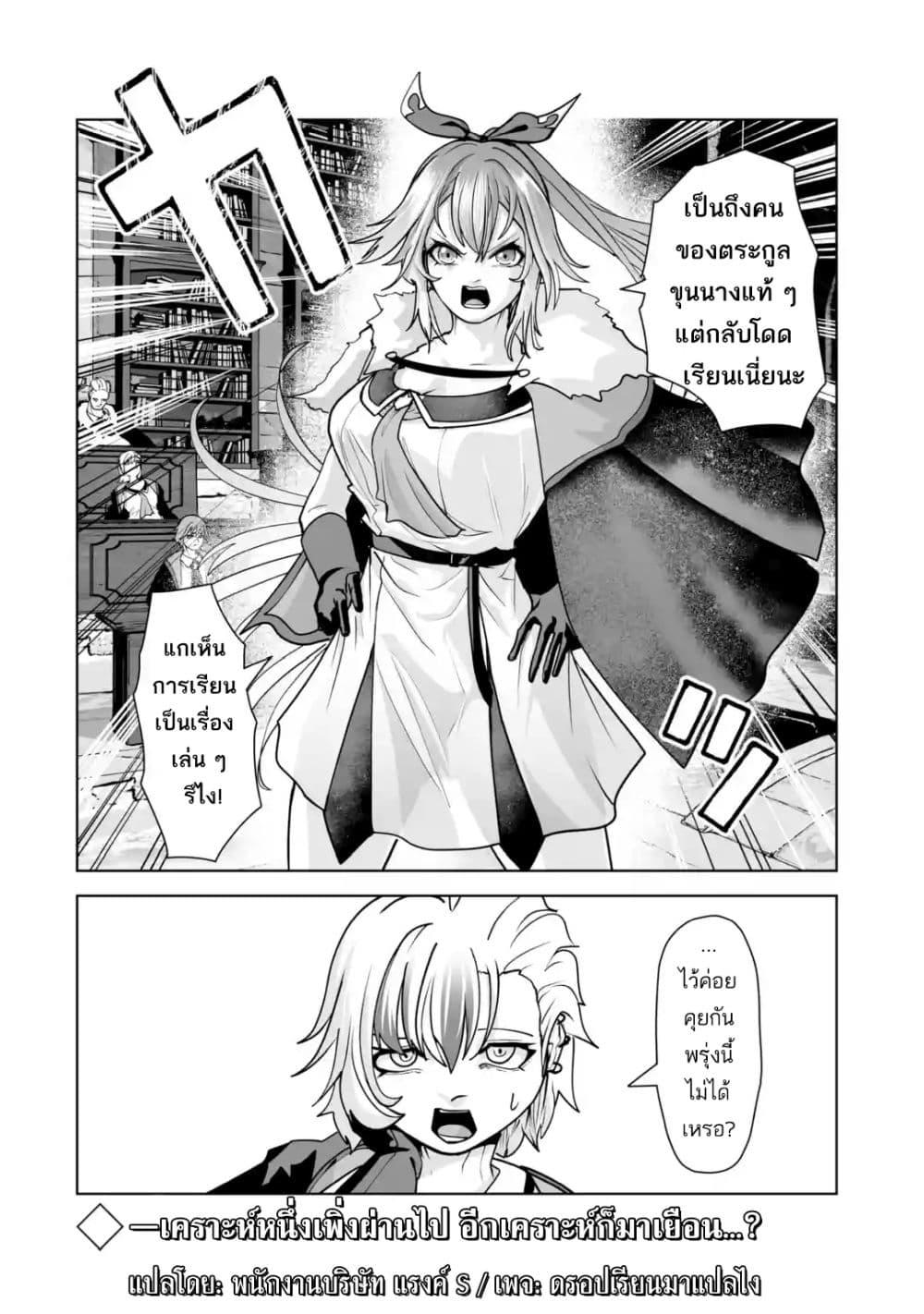 Manga-lc-com อ่านมังงะ อ่านการ์ตูน ออนไลน์ ฟรี Akuyaku Kizoku ga Hirakinaotte Hametsu Furagu o Jitsuryoku de Hataki Otteitara, Itsunomanika Hirointachi Kara Eiyuushi Sareru you ni Natta ken ตอนที่ 1 2 3 4 5 6 7 8 9 10 11 12 13 14 ฟรี ไม่มีโฆษณา Manga-lc - อ่าน มังงะ อ่าน การ์ตูน ออนไลน์ อ่านมังงะ ฟรี