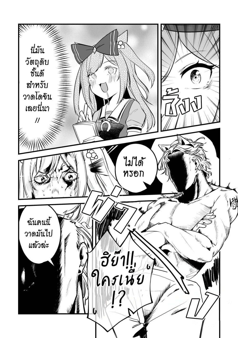 Manga-lc-com อ่านมังงะ อ่านการ์ตูน ออนไลน์ ฟรี Kimi wa Uma Musume IF Uma Musume ni Natte Shimatta Trainer no Hanashi ตอนที่ 1 2 3 4 5 6 7 8 9 10 11 12 13 14 ฟรี ไม่มีโฆษณา Manga-lc - อ่าน มังงะ อ่าน การ์ตูน ออนไลน์ อ่านมังงะ ฟรี