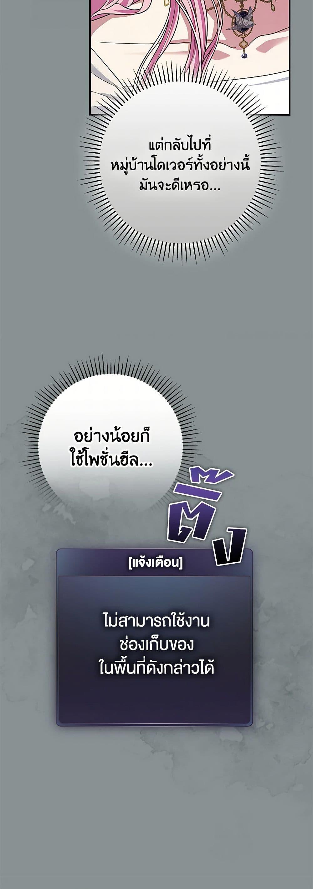 Manga-lc-com อ่านมังงะ อ่านการ์ตูน ออนไลน์ ฟรี Trapped in a Cursed Game, but now with NPCs ตอนที่ 1 2 3 4 5 6 7 8 9 10 11 12 13 14 ฟรี ไม่มีโฆษณา Manga-lc - อ่าน มังงะ อ่าน การ์ตูน ออนไลน์ อ่านมังงะ ฟรี